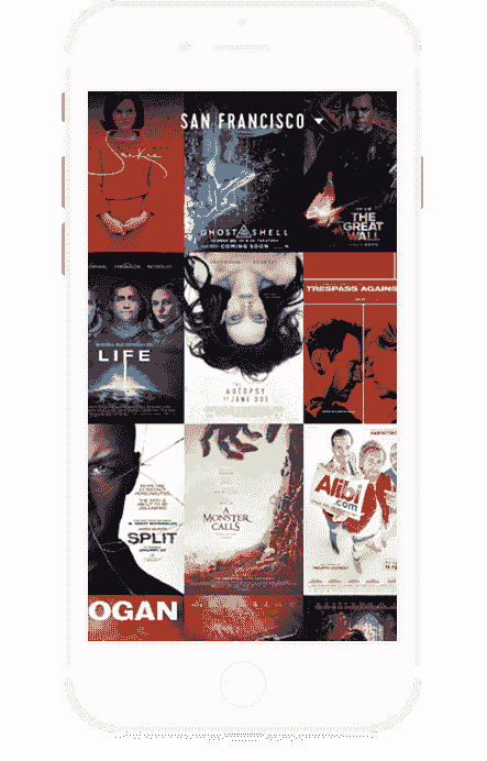 手机攻击器APP下载软件界面展示